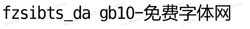 fzsibts_da gb10字体转换